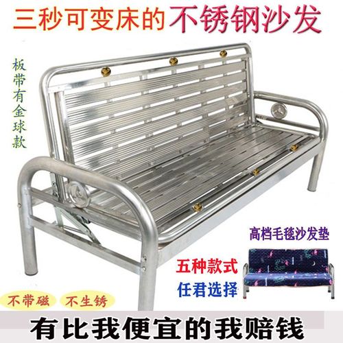 源頭工廠一體！簡易不銹鋼沙發床 折疊兩用，全能網紅椅燃爆客廳與戶外